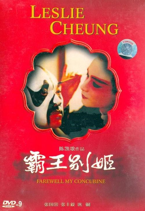 高中毕业学籍证明格式