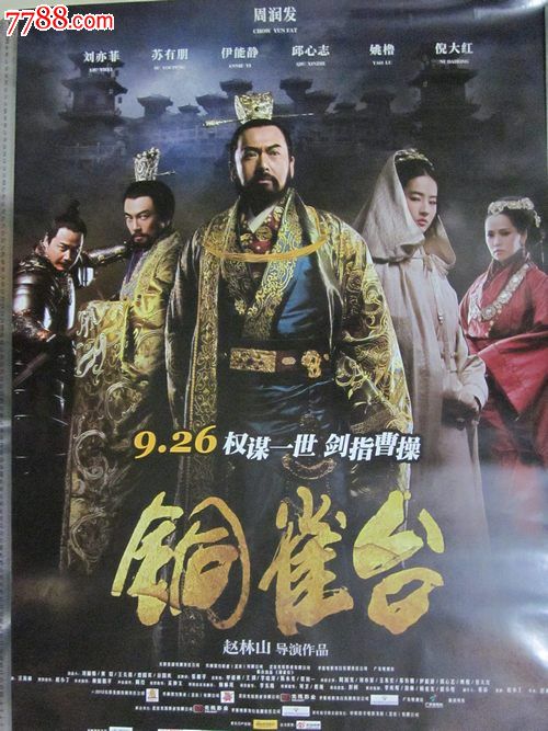 宮城大学环境科学学位证书